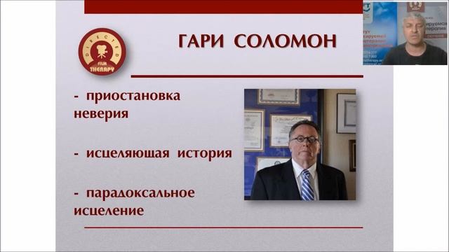 Сергей Красин.  Как работает кинотерапия