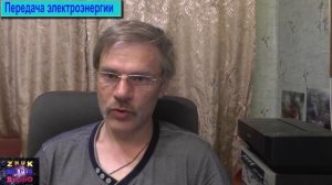 Как устроена система электроснабжения