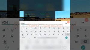 Как поставить цветной ник в Car parking Кар паркинг