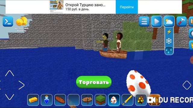 RealmCraft ЛАЙФХАК В РЕАЛМКРАФТЕ