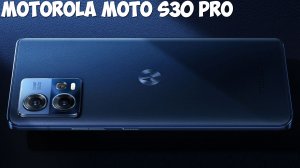 Motorola Moto S30 Pro обзор характеристик