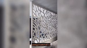 Перегородка для зонирования составная | peregorodkimdf.ru