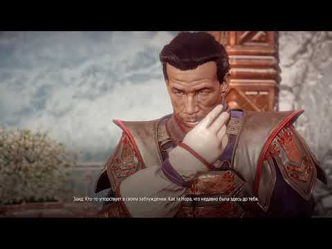 Horizon Zero Dawn  МЕСТЬ ДОЧЕРИ