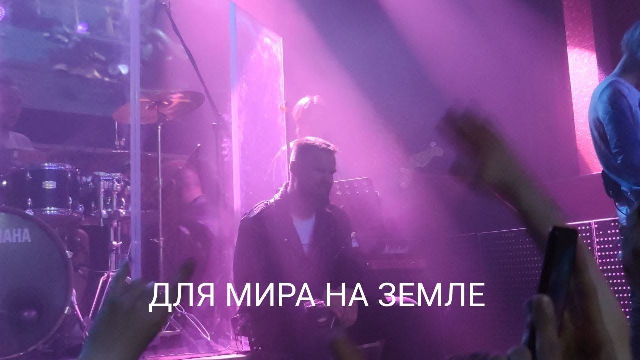 PLAMENEV - Для мира на земле 21.05.2022