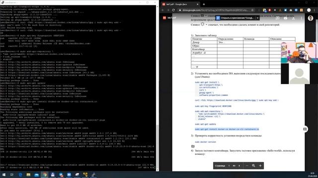 Разбор лабораторной работы Docker смотреть онлайн