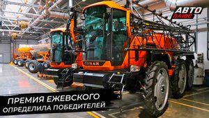 На предприятии «Пегас-Агро» состоялось вручение премии имени А. А. Ежевского ? Новости с колёс №276