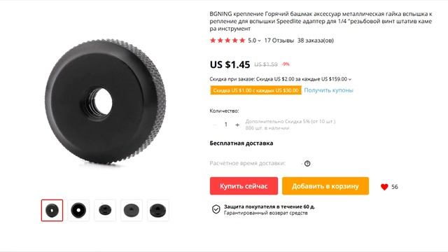 Дюймовая резьба 1/4-20UNC "Фото резьба" Что это? Инструмент для нарезания резьбы.