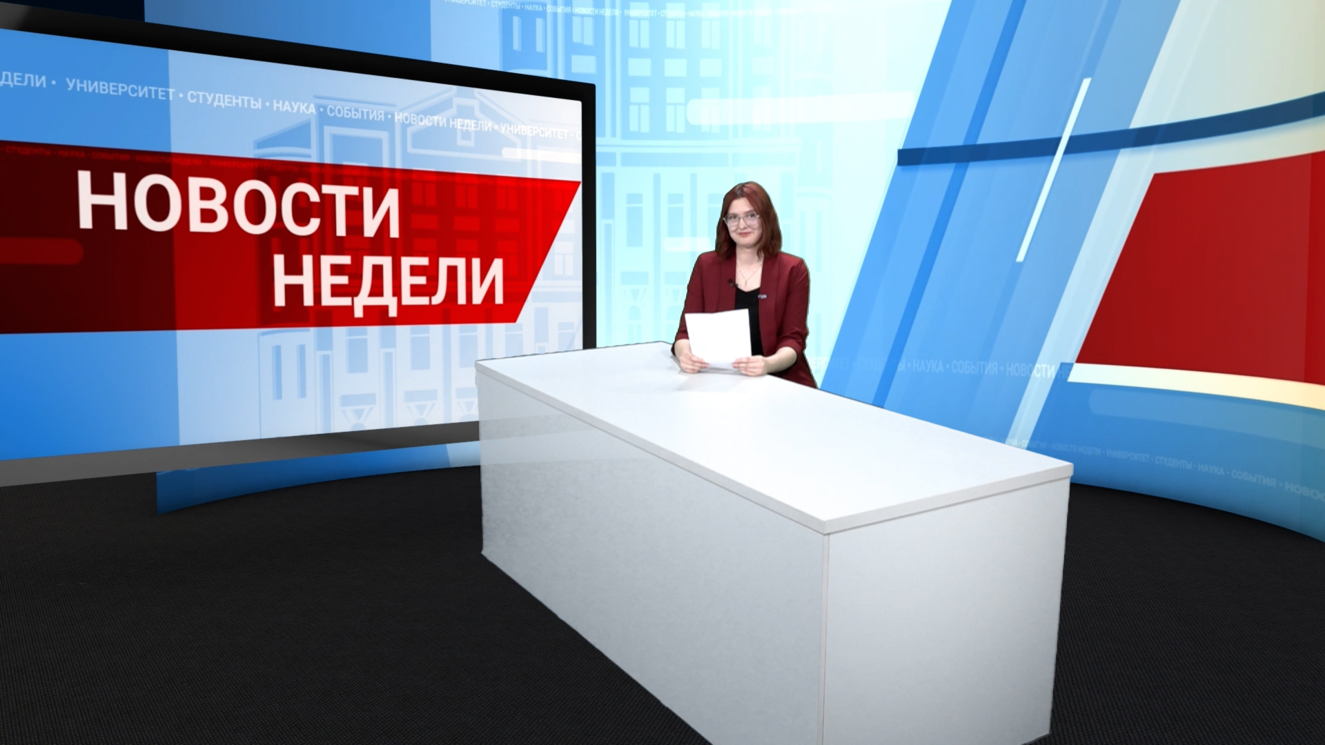 Новости БайкалУнивер ТВ от 19.04.2024