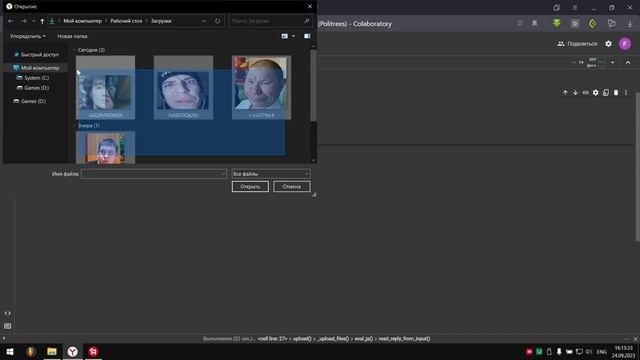 УЛУЧШЕНИЕ КАЧЕСТВА ИЗОБРАЖЕНИЙ В Google Colab | GFPGAN | Real-ESRGAN