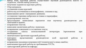 10 лекция Акад письмо Шанина З К