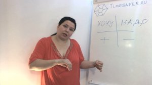 Хочу и надо. Как заставить себя работать, если не хочется