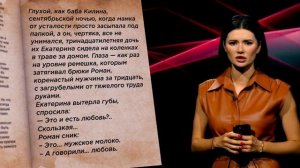 Диана Панченко. КАК ЛИТЕРАТУРА ВЛИЯЕТ НА НАШЕ БУДУЩЕЕ.
