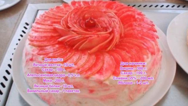 Бисквитный торт с вишнёвой прослойкой