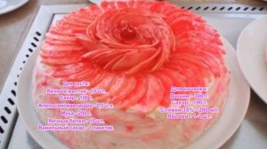Бисквитный торт с вишнёвой прослойкой