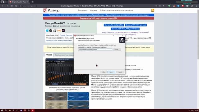 ПЛАГИН VST 2.х для ОБС. ОБС не видит ПЛАГИН VST 2.x. РЕШЕНИЕ смотреть онлайн