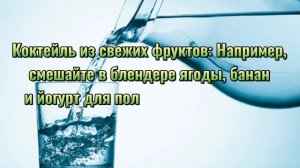 Против головной боли часто полезно употреблять следующие напитки