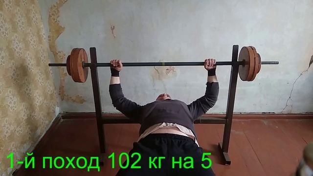 Жим лежа.mp4 смотреть онлайн