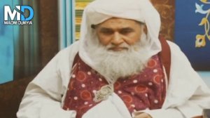 Kia Mrnay Waly Ko 40 Din Pehly Pta Chal Jata Hai ? By  Moulana Ilyas Qadri #madanidunyia #video