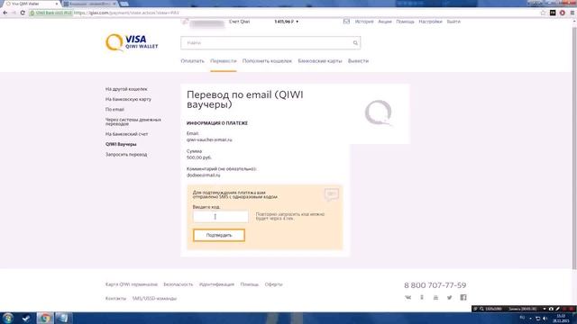 Лёгкий способ заработка от 1000 до 3000 руб в день (читайте описание) смотреть онлайн