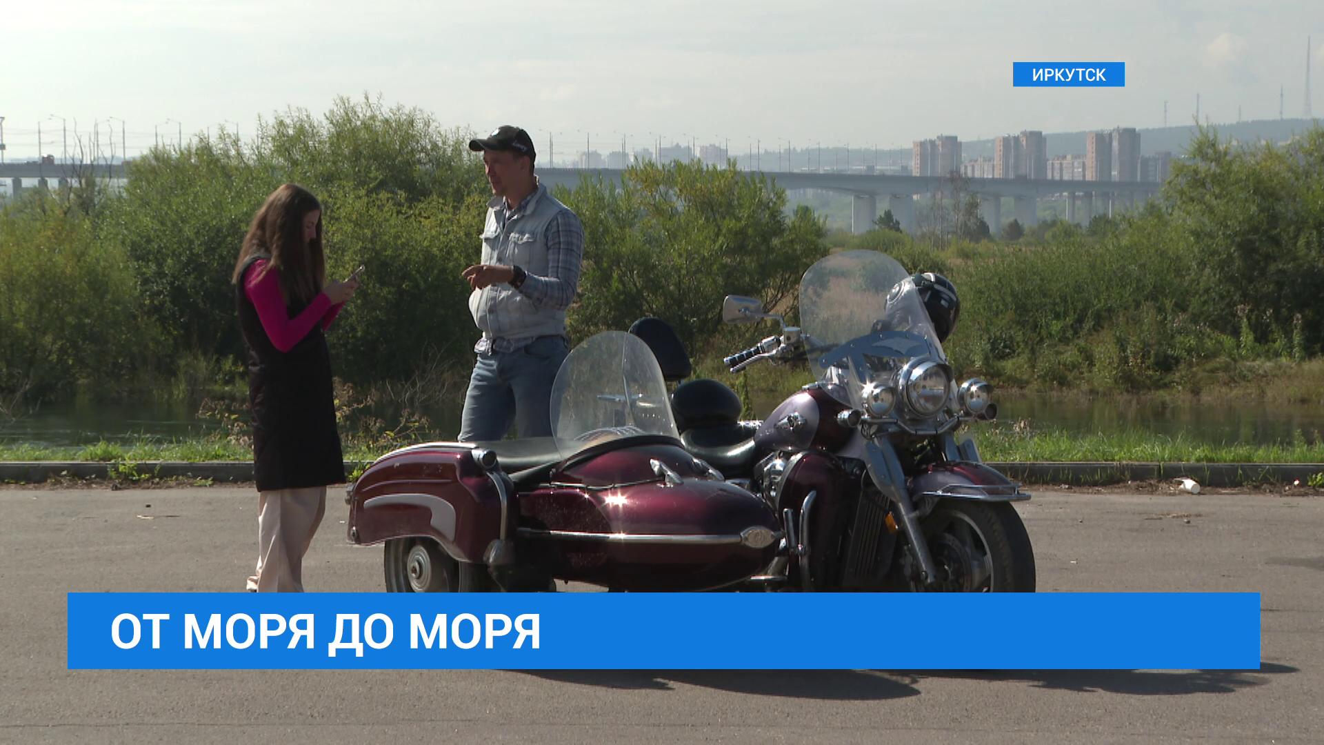 20 тысяч километров от Японского до Черного моря на мотоцикле с коляской