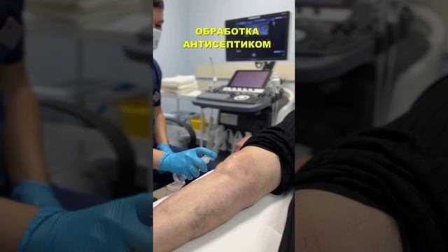 Плазмотерапия коленного сустава смотреть онлайн