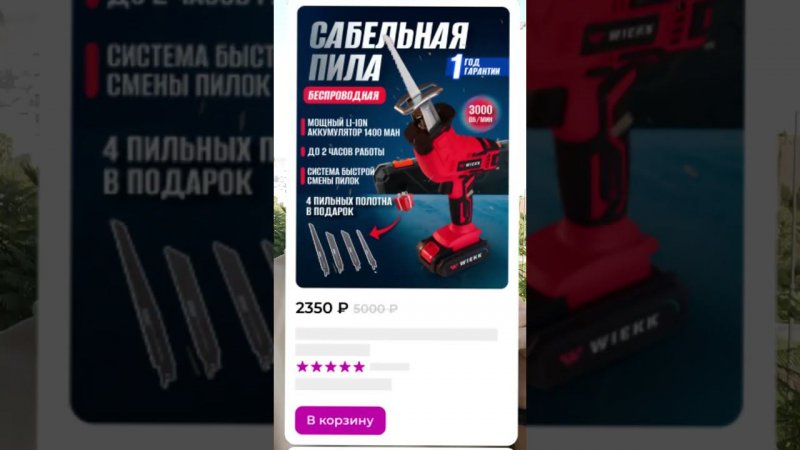 1000 долларов в месяц на дизайне карточек товаров | фриланс | удаленная профессия дизайнера