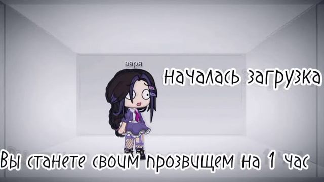 мое прозвище смотреть онлайн