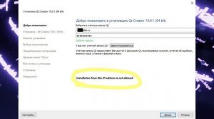 ?? Qt Creator как установить без аккаунта