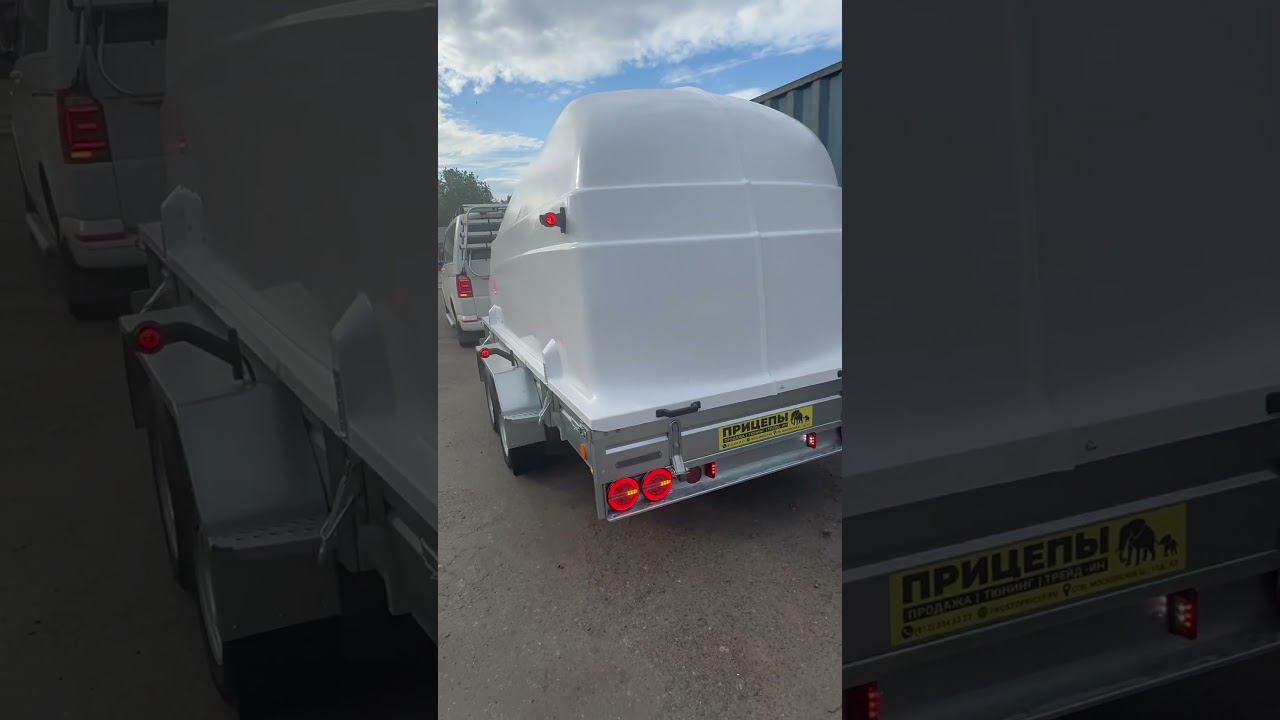 Дооборудование легковых прицепов «Вектор» смотреть онлайн