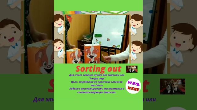 Ловите ходовые способы подачи Past simple глагола to be ( was/were)☝️ смотреть онлайн