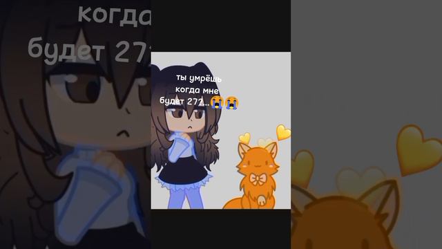 #гачаклуб #луна #эдит #ваду #врекПЖ мне сейчас 13 коту 1 год боюсь он умрет когда мне будет 27..... смотреть онлайн