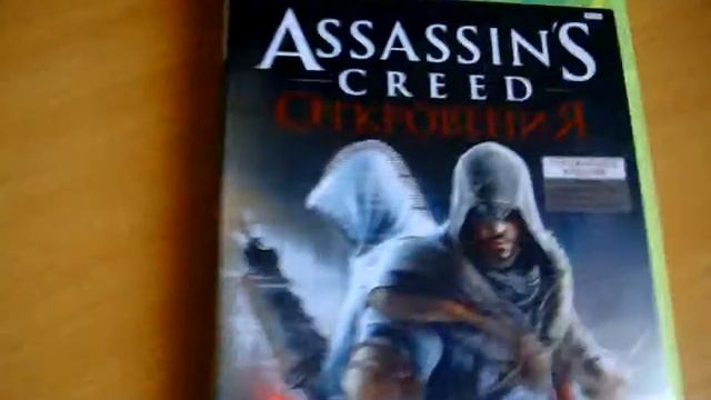 обновление коллекции игр для xbox 360