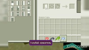 Как сделать флаг Узбекистана и флаг ОАЭ в Майнкрафт пе туториал