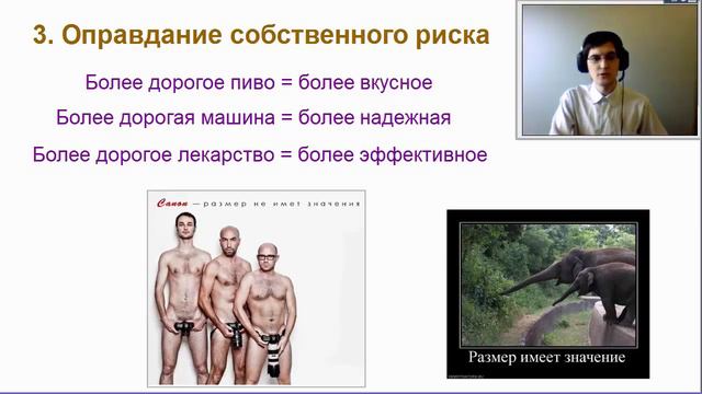 Эффект плацебо. 5 факторов, обуславливающих эффект плацебо