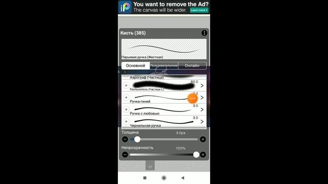 как сделать красивые брови смотреть онлайн