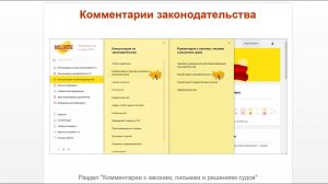 ТОП-5 главных новостей ИС 1С:ИТС c 27 ноября по 1 декабря 2023 года