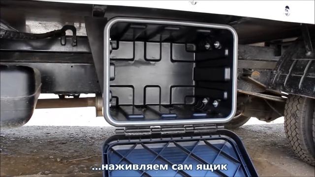 Инструментальный ящик для автомобиля