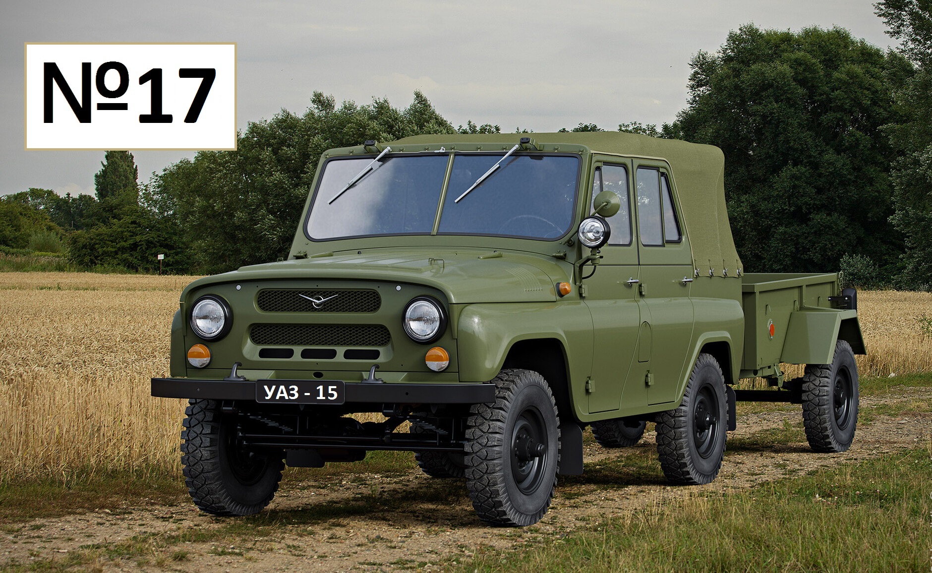 УАЗ - 469 Выпуск №17 Крепим крылья и капот №76,77,78,79,80 смотреть онлайн