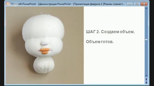 Объемная улыбка смотреть онлайн