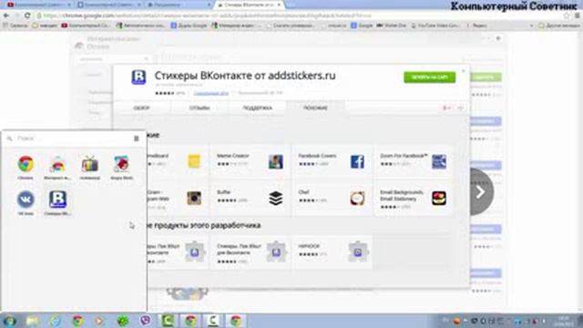 Как добавить новые стикеры или смайлии вконтакте смотреть онлайн