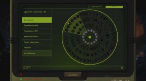 Трудоград Atom RPG полное прохождение №1