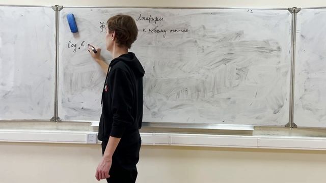 Логарифмы. Вывод основных свойств логарифмов.