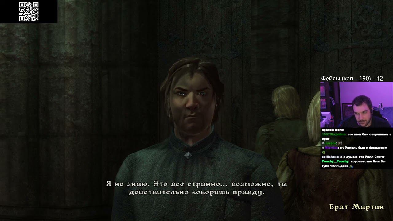 Roadhouse проходит The Elder Scrolls IV: Oblivion (часть 4)