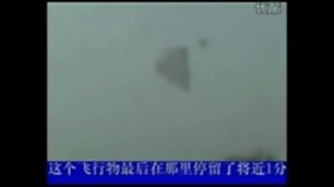 UFO over Xian city  China ,the  january 28 , 1990