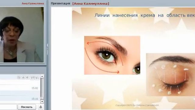 Как ухаживать за кожей лица после 25 лет. смотреть онлайн