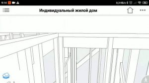 ВТОРАЯ ОБВЯЗКА ПЕРВОГО ЭТАЖА | ВАЖНО | КАРКАСНЫЙ ДОМ ПО ЧЕРТЕЖАМ ОТ "Строй и Живи"