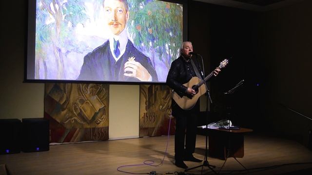 ГЕННАДИЙ ПОНОМАРЁВ *ПЕСНИ ПОЭЗИИ * " НОЧНЫЕ ОЗЁРА " . Гумилёв - Пономарёв ТУЛА 20. 12. 21. смотреть онлайн