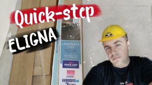 Обзор ламинат Quick-step Eligna. Укладка ламината без фаски.
