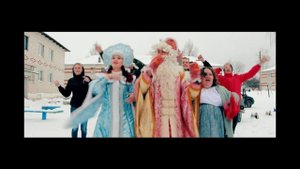 С Новым годом, страна!
