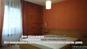 Коттедж 200 кв м в СНТ Ветеран Пути по Байкальскому тракту